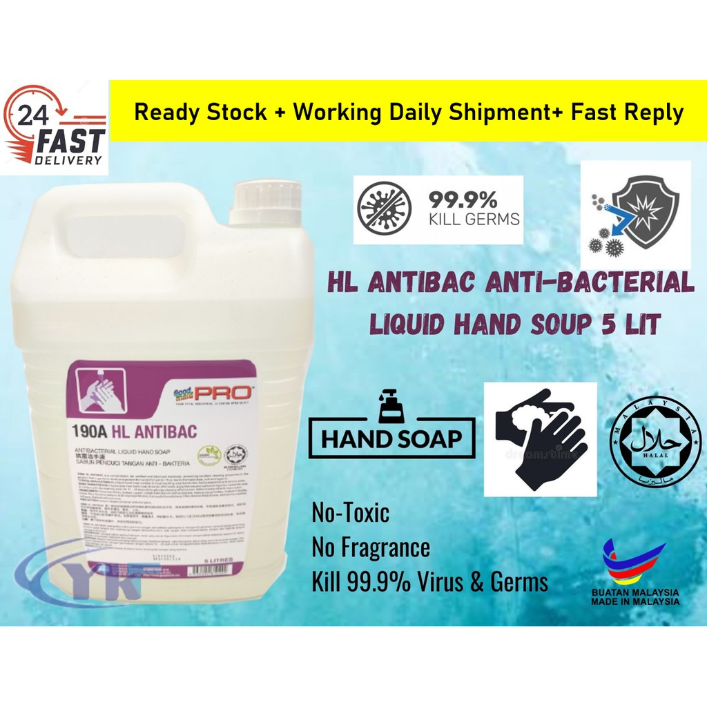 GOODMAID 190A HL Antibac Handwash Liquid Hand Wash 5L Antibacterial
