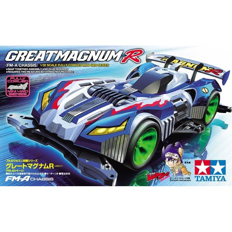 Tamiya Great Magnum R Fm A Chassis Mini 4wd Shopee Malaysia