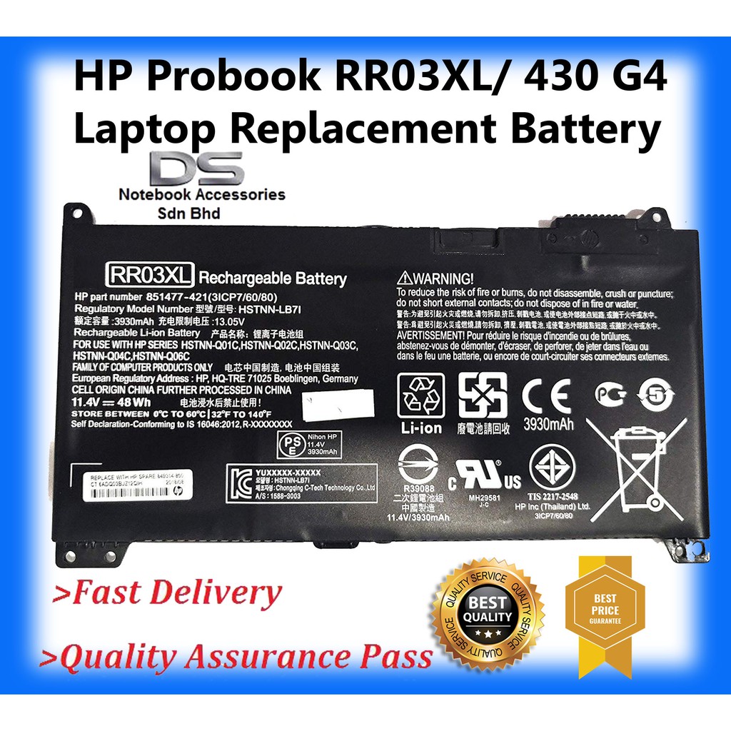 Hp Probook 440 450 455 470 G4 G5 Hstnn Q03c Q04c Q06c Ub7c Rr03 Replacement Battery Hp Rr03 Battery Shopee Malaysia