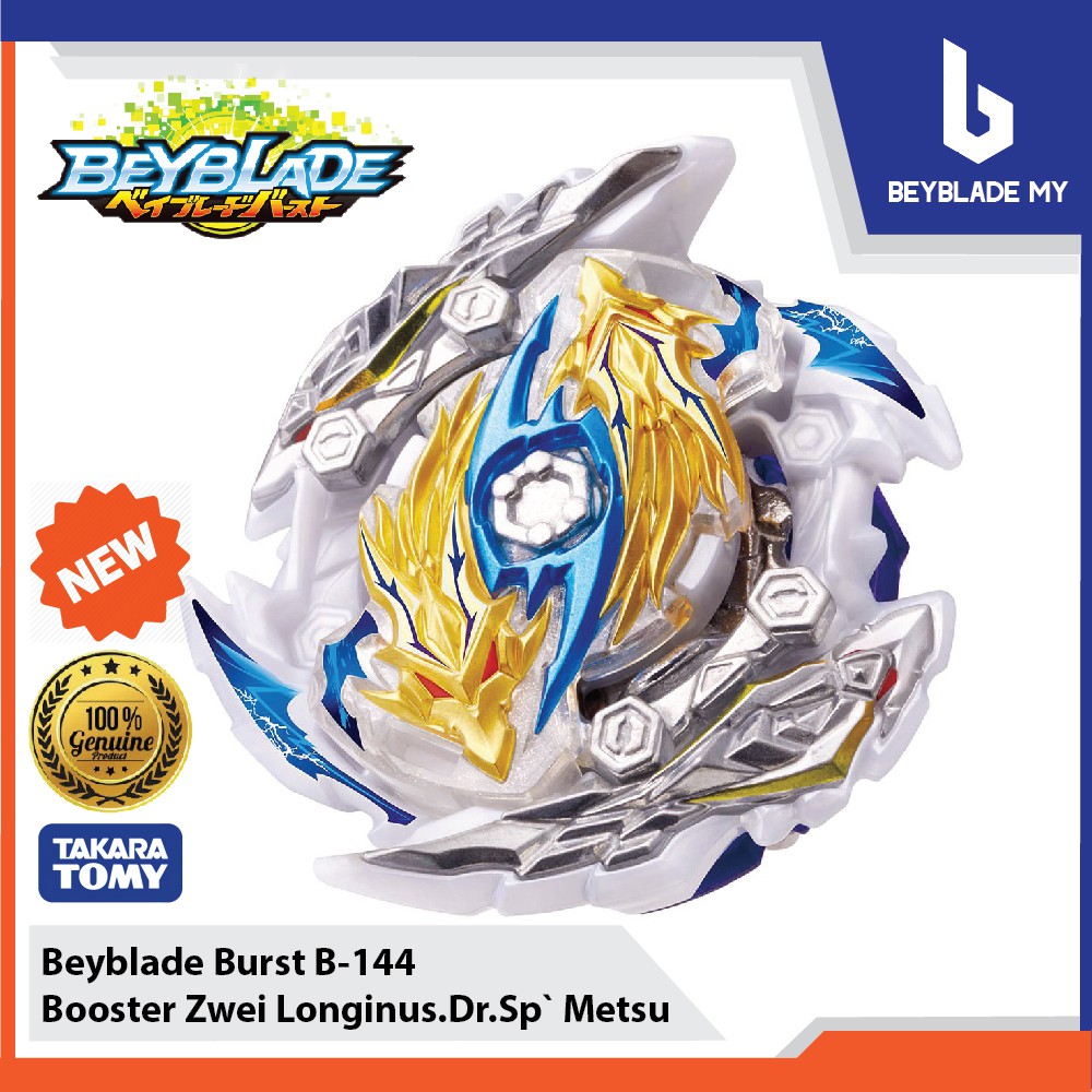 zwei longinus shopee