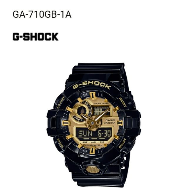 g shock ga 710gb price