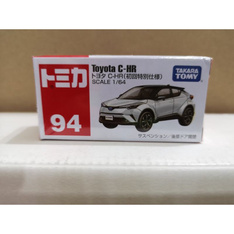 Tomica No 94 Toyota C Hr Box Dented Shopee Malaysia