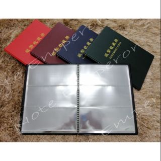 Chocolate Brown Currency Albums Leather