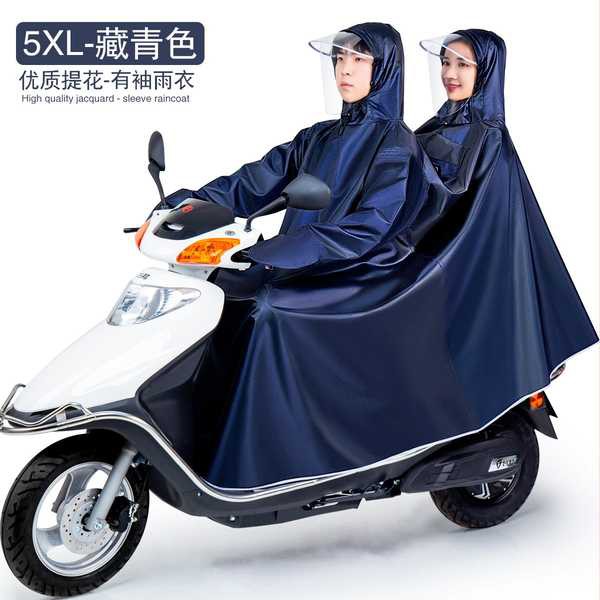 Rain Coat Motorcycle Baju Hujan Motor Baju Hujan Lengan Baju Hujan Elektrik Motosikal Bateri Kereta Tunggal Ganda Khas L Shopee Malaysia