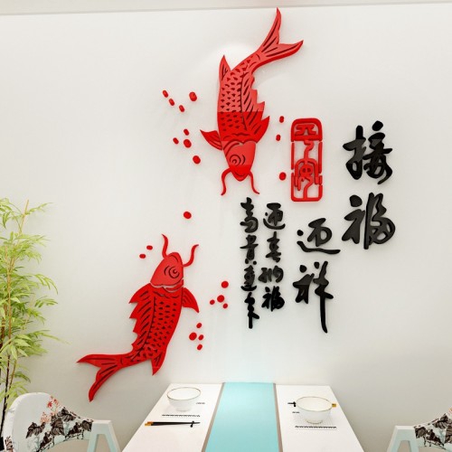 Cny 3d Acrylic Sticker Chinese Style Koi Carp Wall Art Decoration