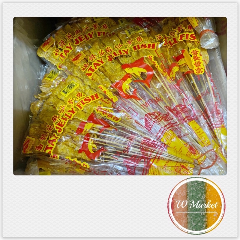 HALAL Satay Ikan Jelly Fish (12 sticks) Shopee Malaysia