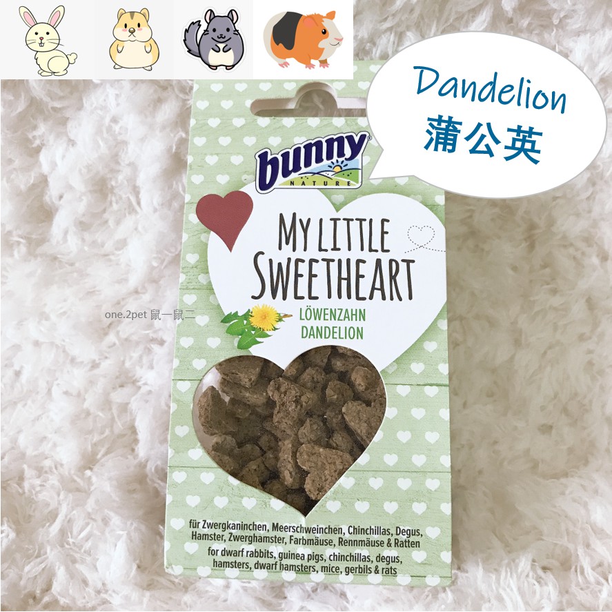 德国Bunny】 小爱心磨牙饼饼干/零食/点心Bunny Nature My Little Sweetheart Biscuit/Snack for  Hamster/Rabbits/Guinea Pig/Chinchilla | Shopee Malaysia