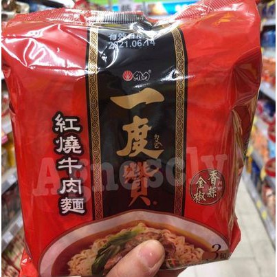 0 Gm X 3 Pack Taiwan Wei Lih Braised Beef Noodles 台湾维力一度赞红烧牛肉面 含料理包hv Meat 现货ready Stock