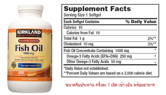 costco fish oil pills