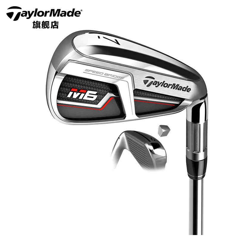 taylormade iron set m6