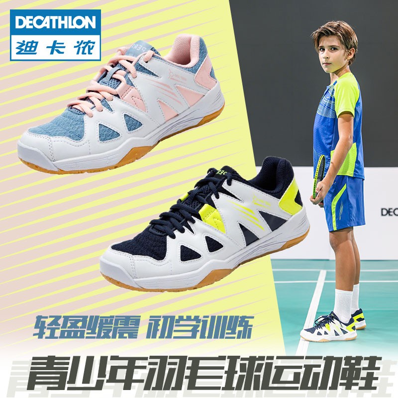 decathlon asics gel rocket 8