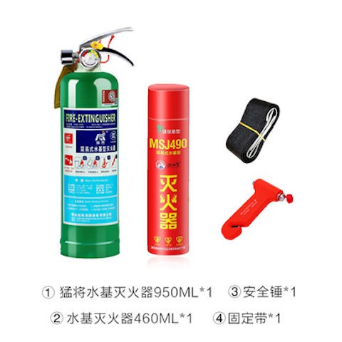 Fire Extinguisher车载灭火器车用灭火器950ml家用灭火器水基型灭火器消防认证 Shopee Malaysia
