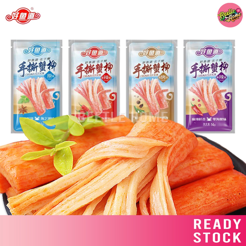 好鱼道手撕蟹柳 香辣爽口零海腥味 Yohosiyo Crab Stick 14g 4 Flavour