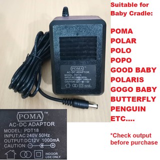 Adapter for baby electric cradle poma polo popo good baby polaris