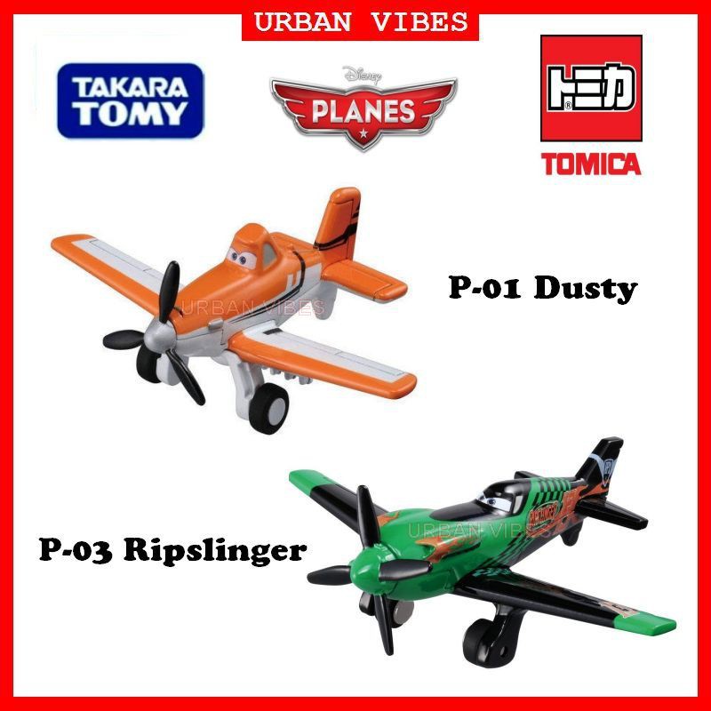 tomica plane