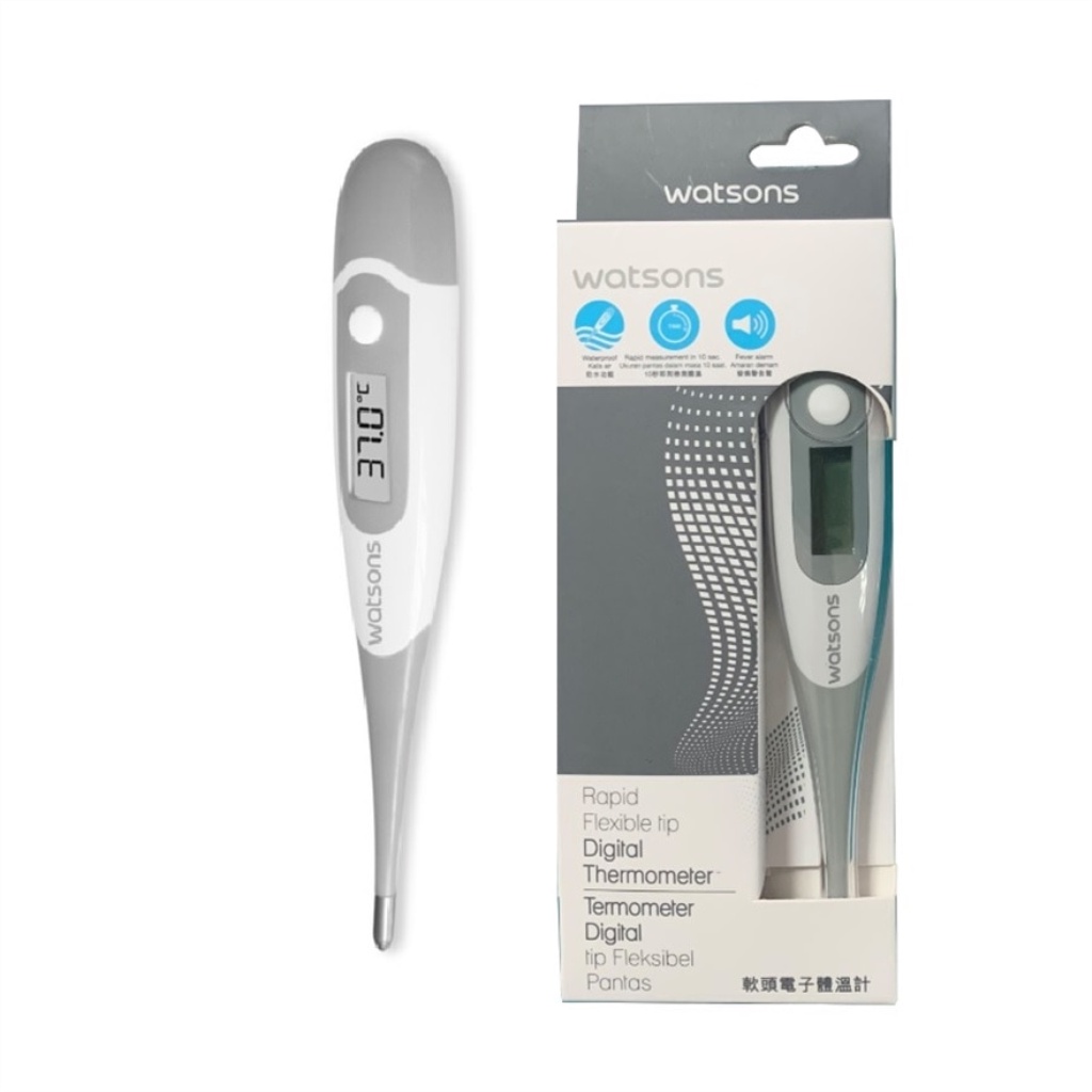 WATSONS FLEXIBLE ORAL THERMOMETER Shopee Malaysia
