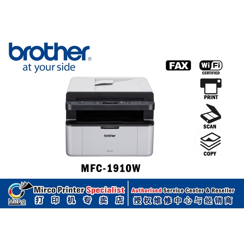 Brother MFC-1910W Laser Printer