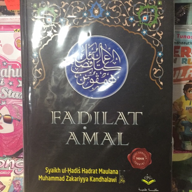Kitab Fadilat Amal Himpunan Hadis Shopee Malaysia