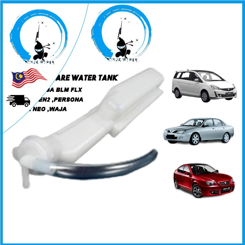 Radiator Water Spare Tank For Proton Saga Blm Flx Preve Gen Persona Exora Neo Waja Shopee