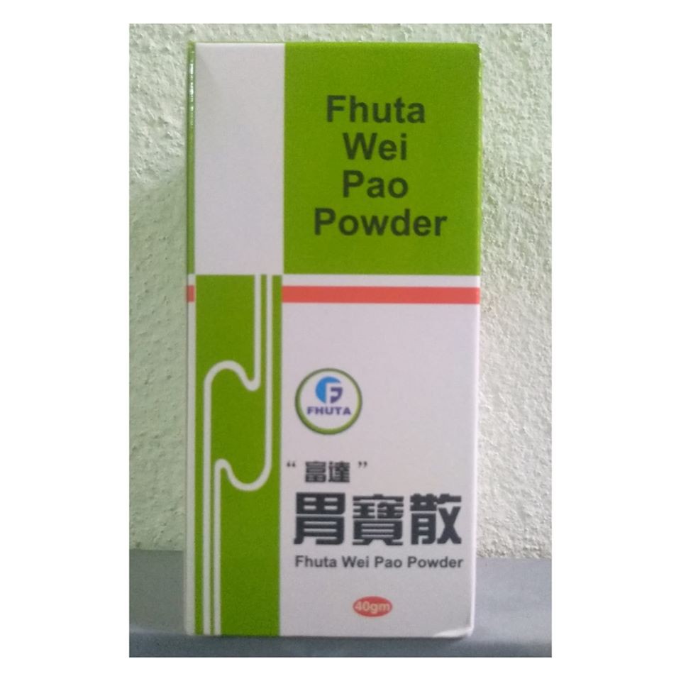 富达 胃宝散 Fhuta Weipaopowder Shopee Malaysia