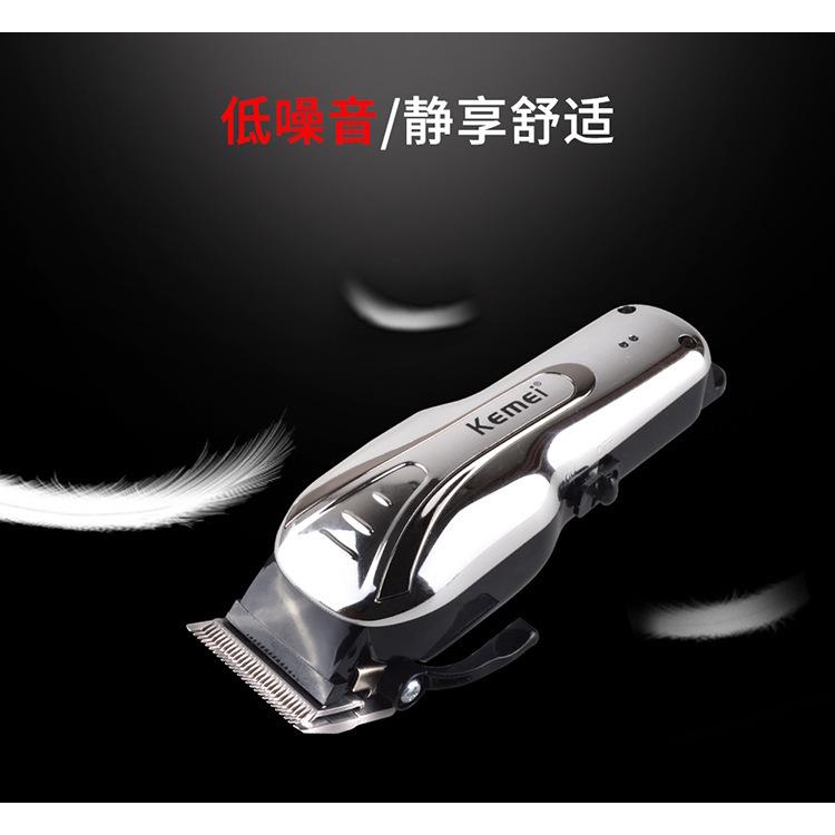 kemei km 1992 review