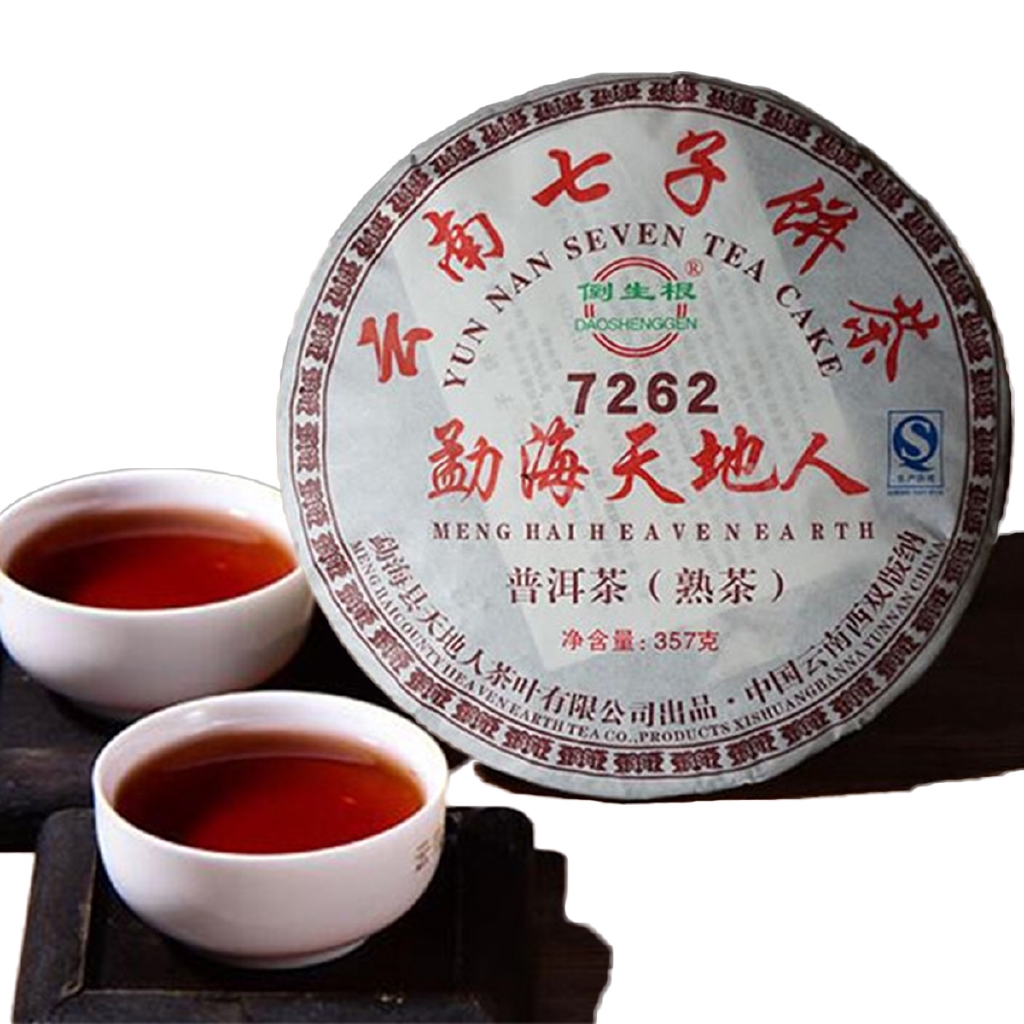 357g Chinese Pu Er Ripe Tea Menghai Classic Teh Black Tea Old Cooked Puer Tea 熟普洱茶 Shopee Malaysia