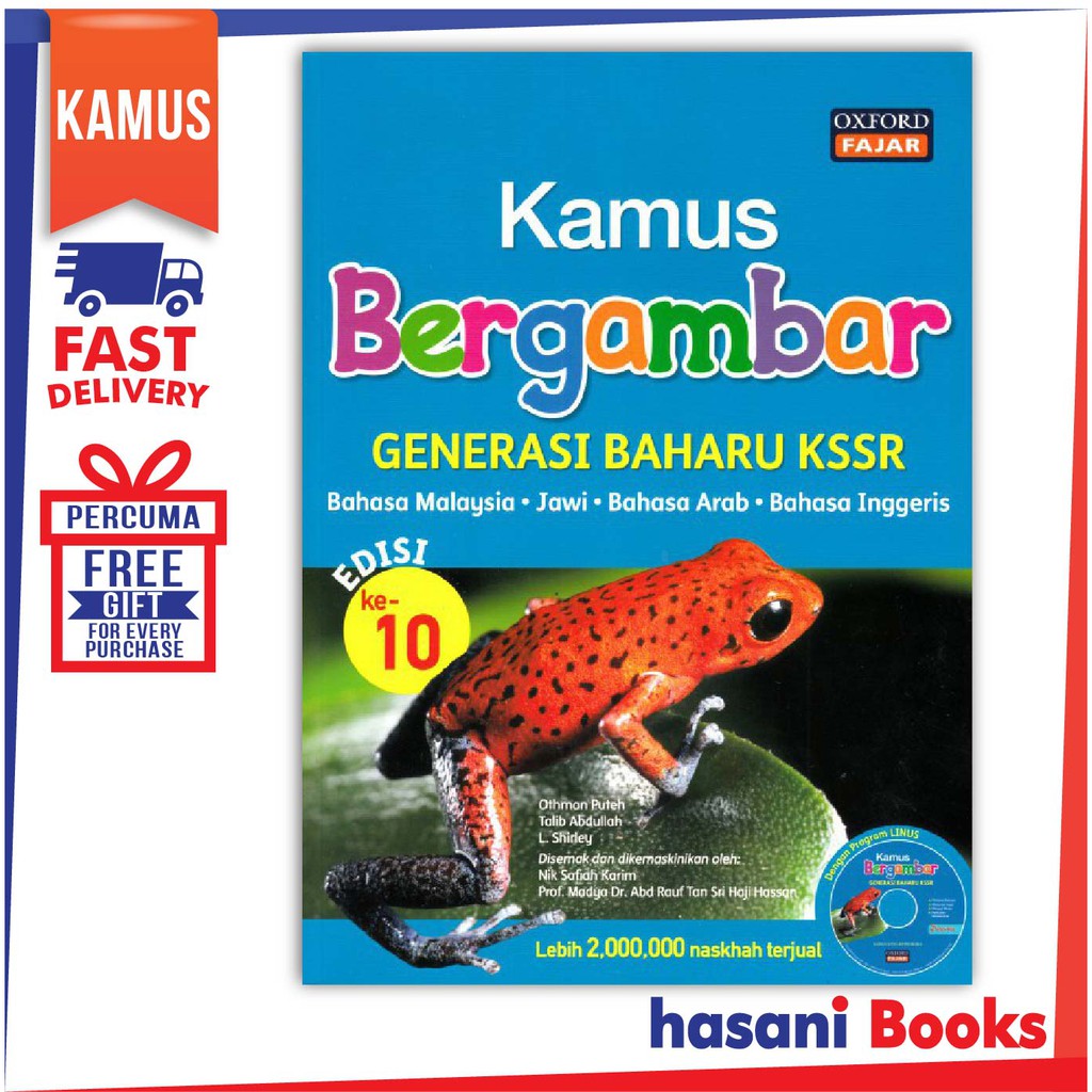 Buy Hasani Oxford Generasi Baharu Kssr Kamus Bergambar Edisi Ke 10 Bm Jawi Ba Bi 9789834729684 Seetracker Malaysia