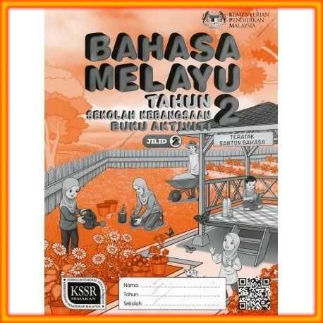 Buku aktiviti bahasa melayu tahun 3 jilid 2