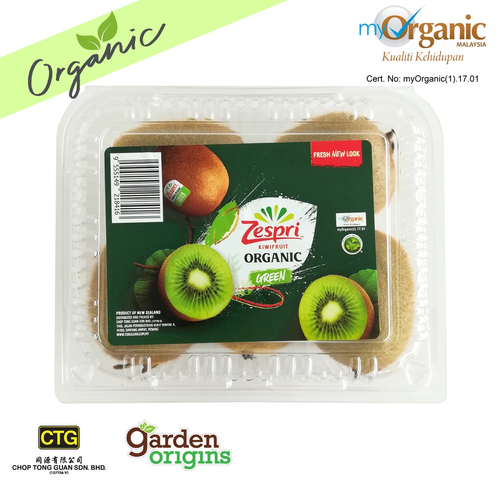 CTG New Zealand Zespri ORGANIC Green Kiwi 5PCs [Fresh] [Vitamin C] [Boost Immunity] [healthy] Garden Basket