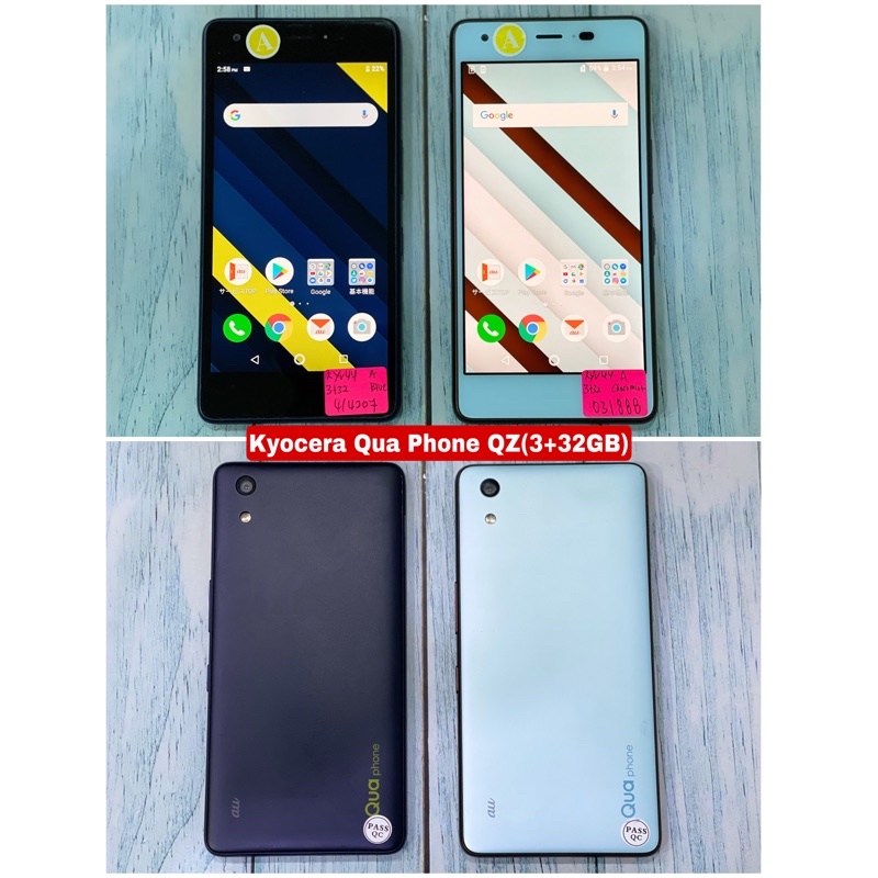 ????Kyocera Qua Phone QZ/Qua Phone QX/Urbano V03 KYV44 KYV42 KYV38 5.0Inch HD  IPS Display Snapdragon Gaming Smartphone Pubg Shopee Malaysia