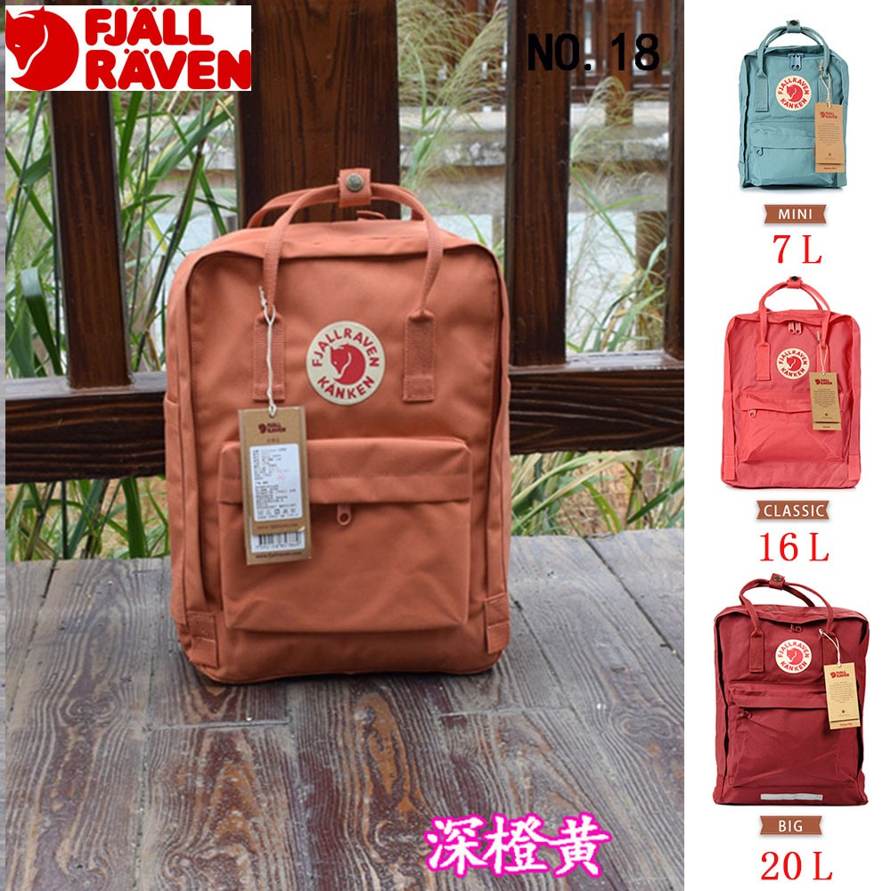 shopee fjallraven kanken