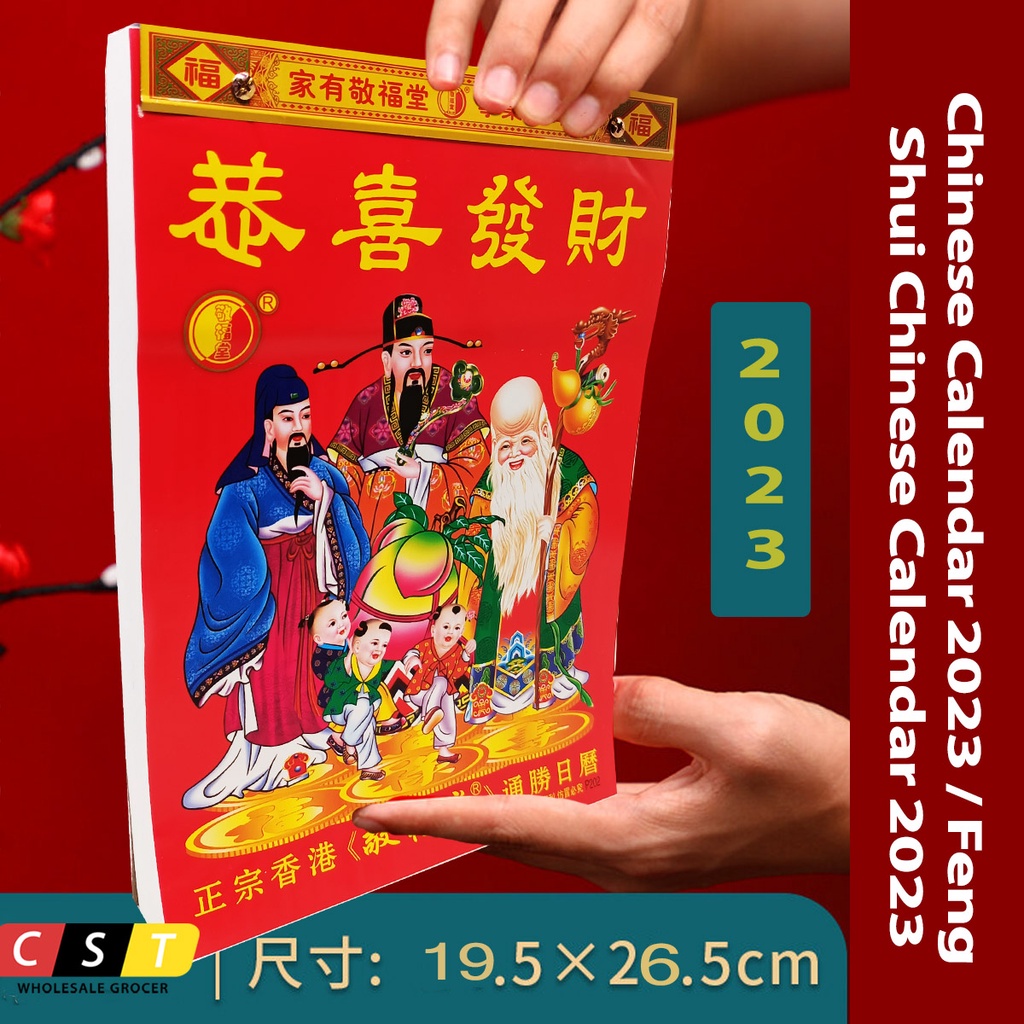 buy-new-chinese-calendar-2023-feng-shui-chinese-calendar-2023