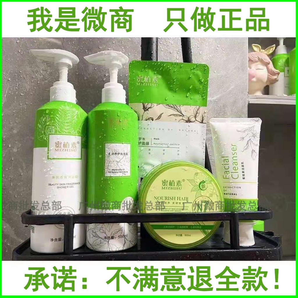 shampoo/Honey Hair Mask Shampoo Wash Nursing Suite Dense VegetableN7Hair  Conditioner Love Confidant Authentic FlagshipN9 | Shopee Malaysia