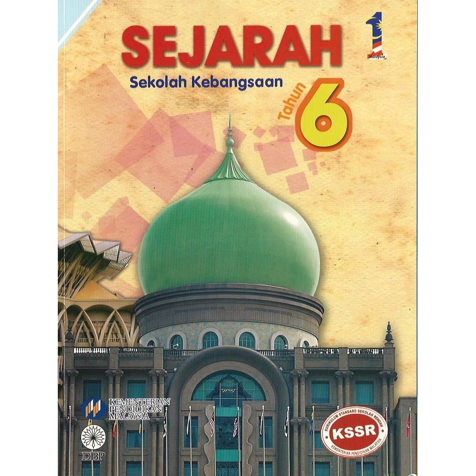 Buku Teks Sejarah 6 SK (History) [Buku Teks Sejarah KSSR Tahun 6