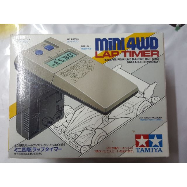Tamiya Mini 4wd Lap Timer Shopee Malaysia
