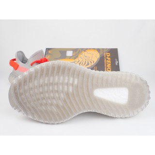 sole shield for yeezy