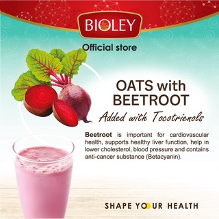 BIOLEY Easy Toco - Oats With Beet Root added with Tocotrienols (35g x ...