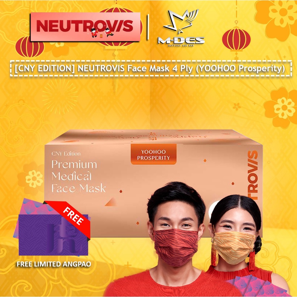 neutrovis mask shopee