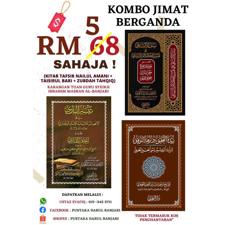 COMBO 3 BUAH KITAB : Tafsir Nailul Amani (Juzu' 28, 29 & 30) 2. Taisir Al-Bāri (& Ithāf Al-Qãri) 3. Zubdah At-Tahqīq