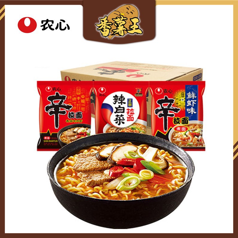 Buy 现货优惠nongshim Shin Ramyun 600g 农心辛辣面辛拉面5连包煮面速食韩国方便面 Seetracker Malaysia