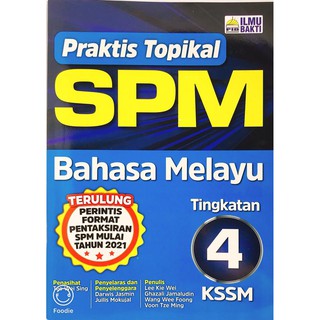 PENERBIT ILMU BAKTI-NEW!! KSSM 2021 PRAKTIS TOPIKAL SPM ...