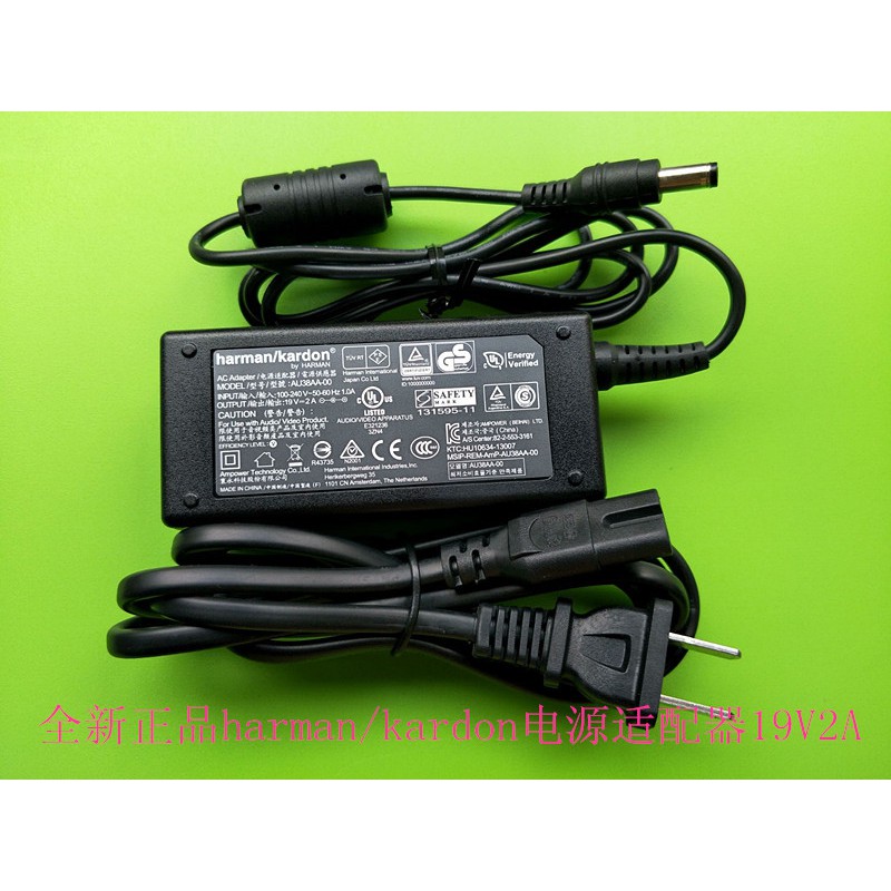 onyx 4 stereo