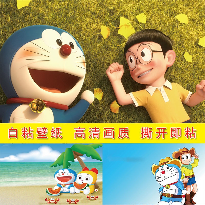 KIDS room wallpaper Doraemon poster wallpaper sticker adhesive adornment  bedroom animation cartoon wallpaper children r | Shopee Malaysia