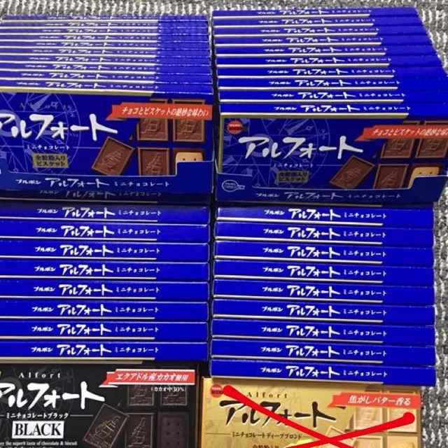 Biskut Coklat Kapal From Japan Shopee Malaysia