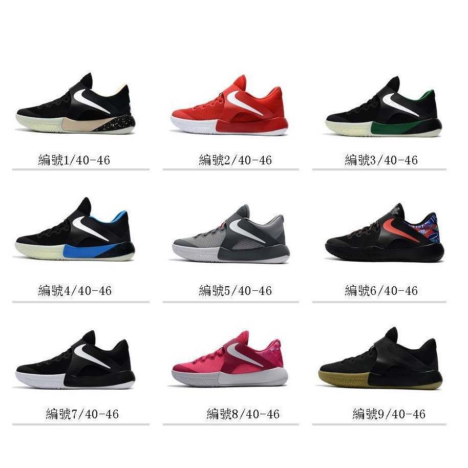 nike zoom live 1