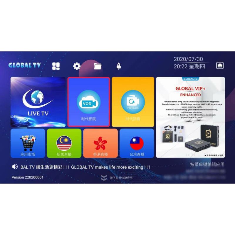 Global Tv Box To Watch Unlimited Hd At Anytime Shopee Malaysia