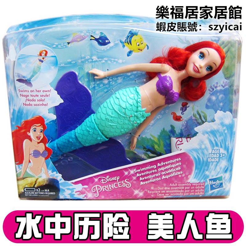 disney princess the little mermaid swimming adventures ariel bath toy