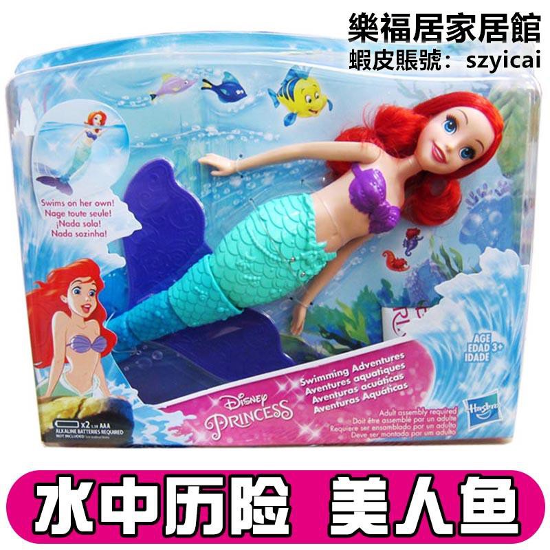 disney princess ariel swimming adventures