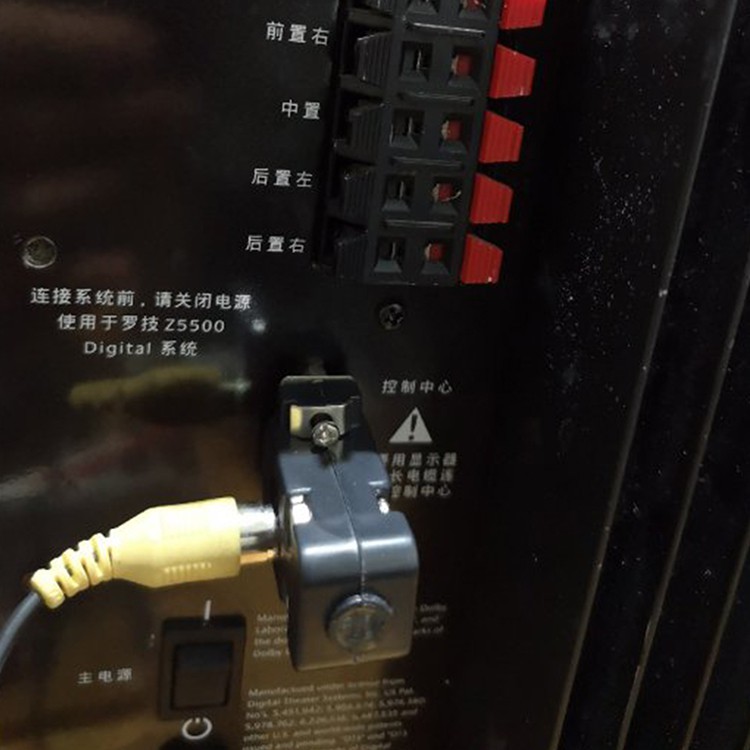 z5500 optical