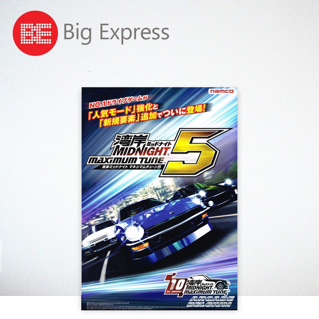 Wangan Midnight Maximum Tune 5 Digital Download Pc Offline Shopee Malaysia